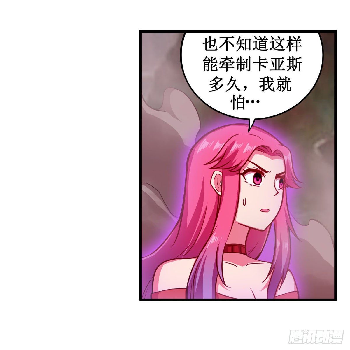 第235话 精力旺盛7
