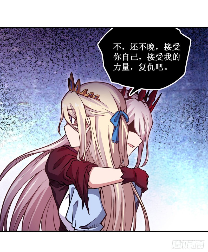 第119话 另一个自己30