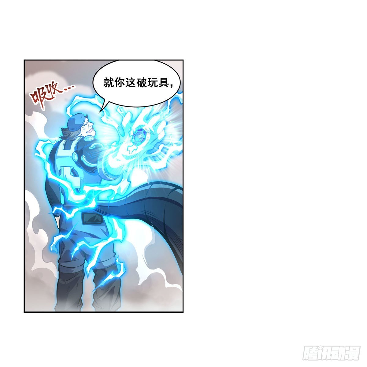 第279话 尽入彀中49