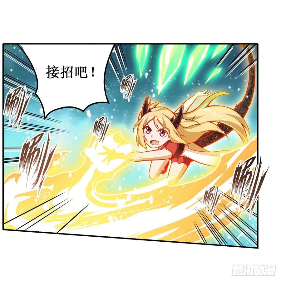第207话 小毛孩VS老阴人11