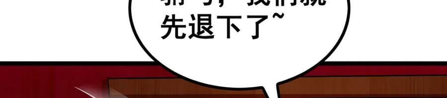 第347话 祐驸马74