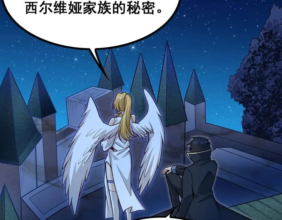 第387话 阴暗面49