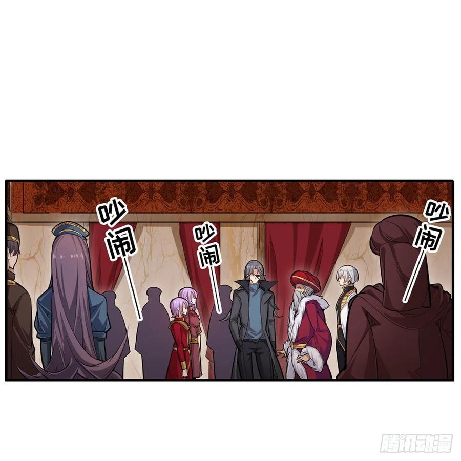 第187话 新的继承人1