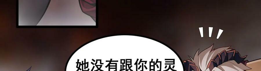 第357话 风之皓龙30
