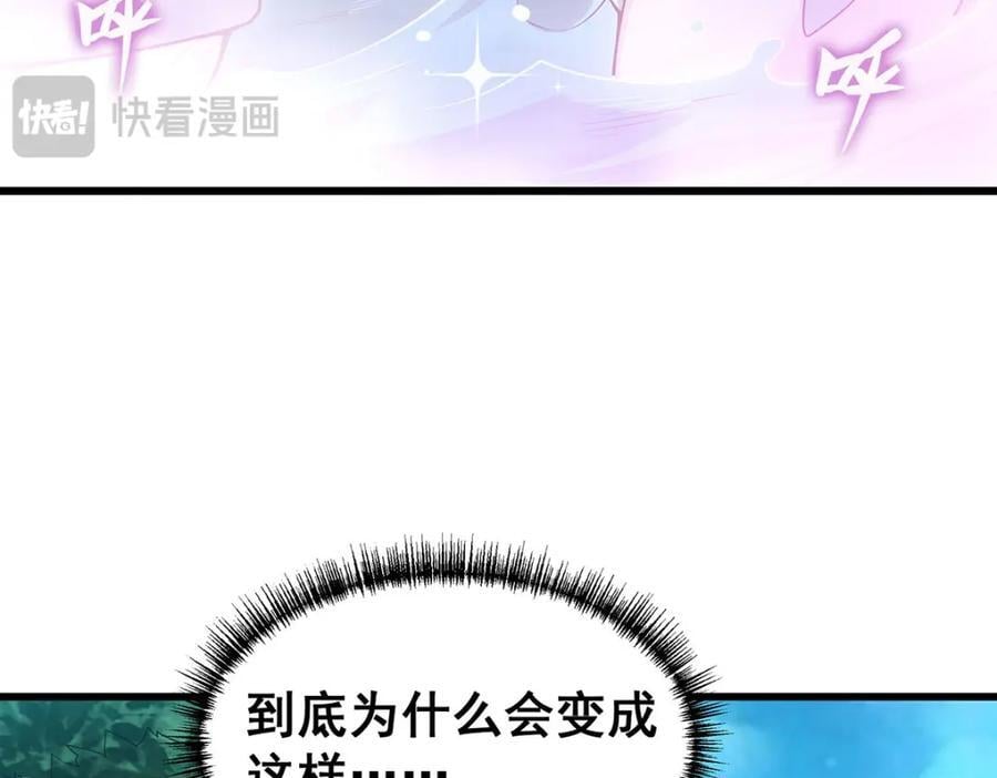 第367话 天翼族的浴场69