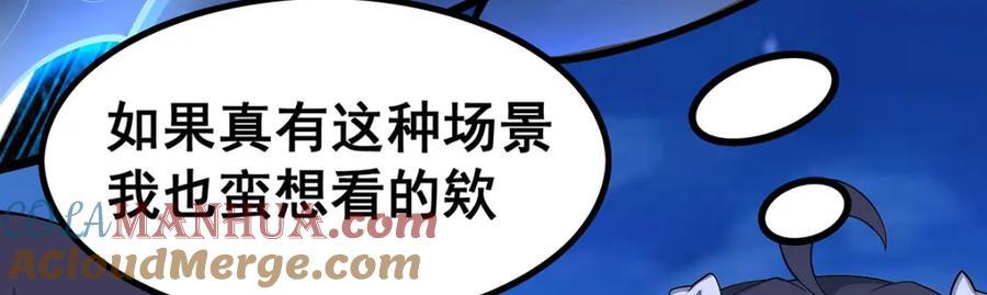 第364话 三缺一92