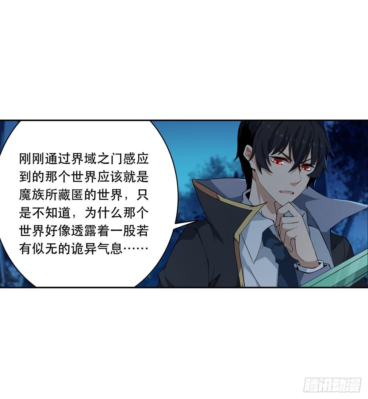 第41话24
