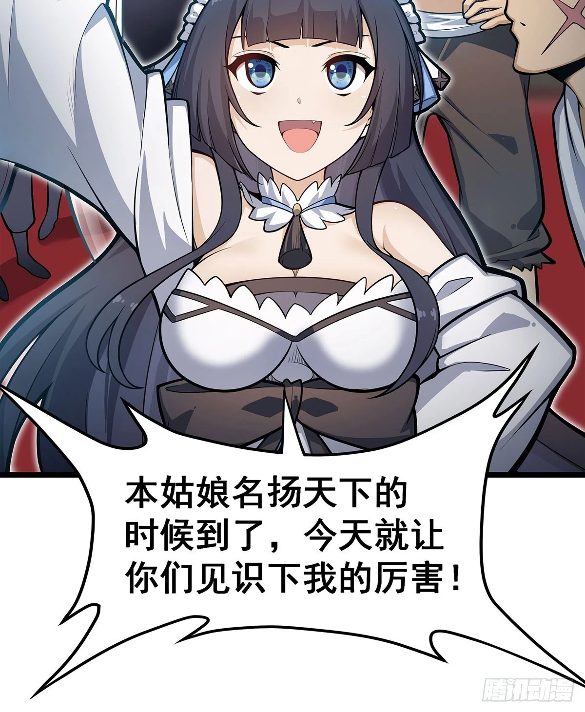 第315话 名扬天下19