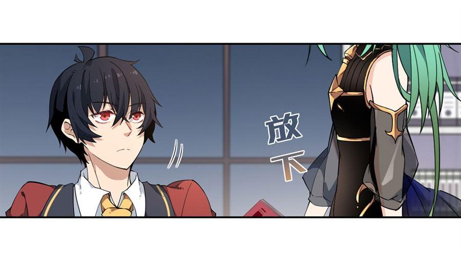第16话20
