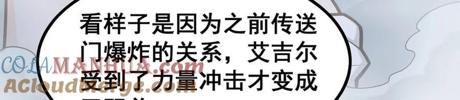 第378话 心灵感应80