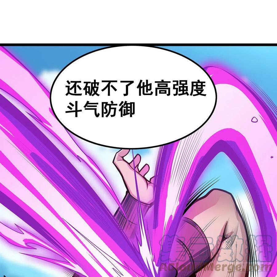 第324话 抢老婆39