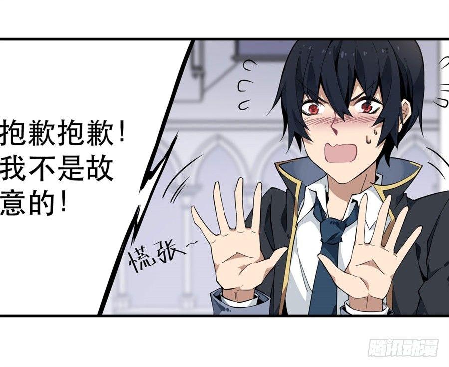 第4话51