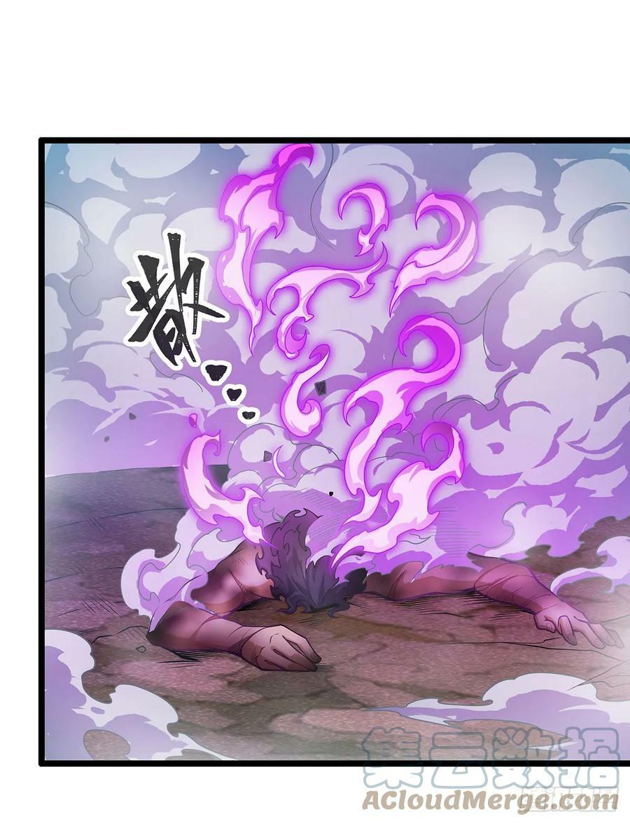 第326话 神秘侠侣3