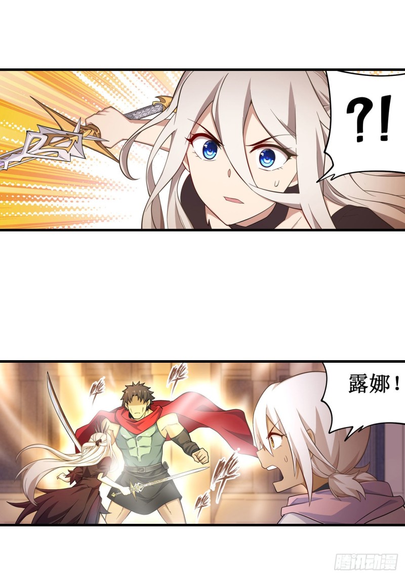 第135话 超凡之上？！21