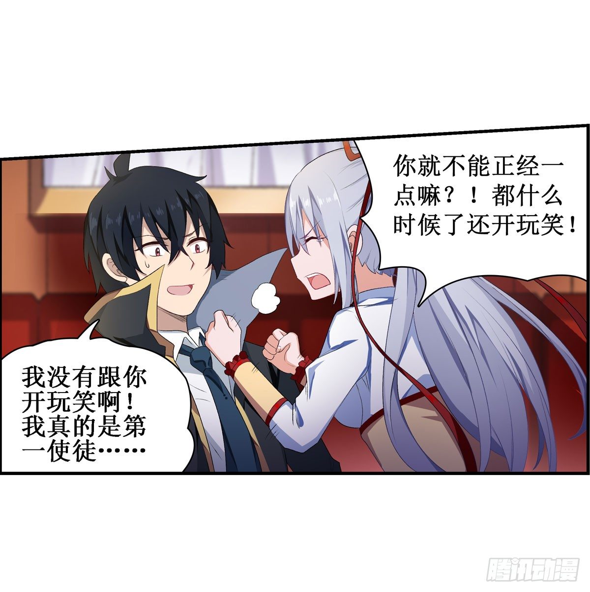 第55话20