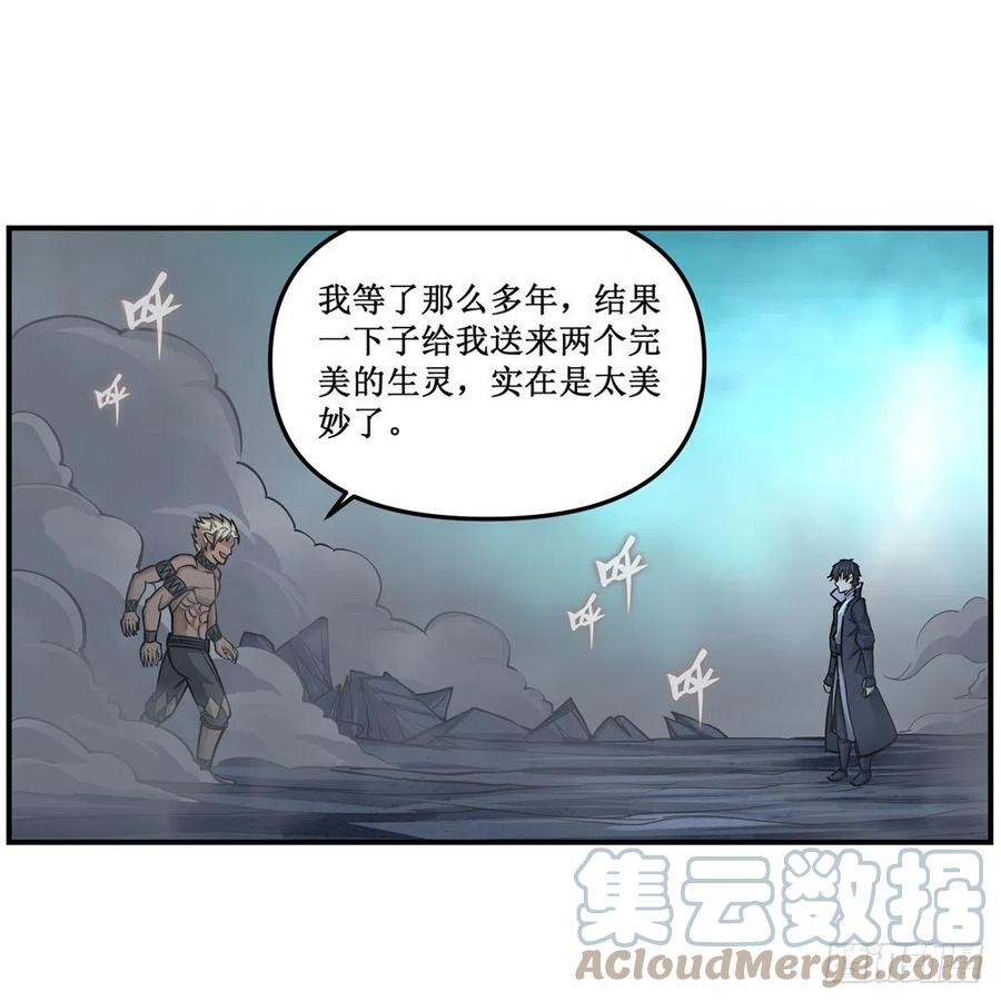 第206话 她回来了27