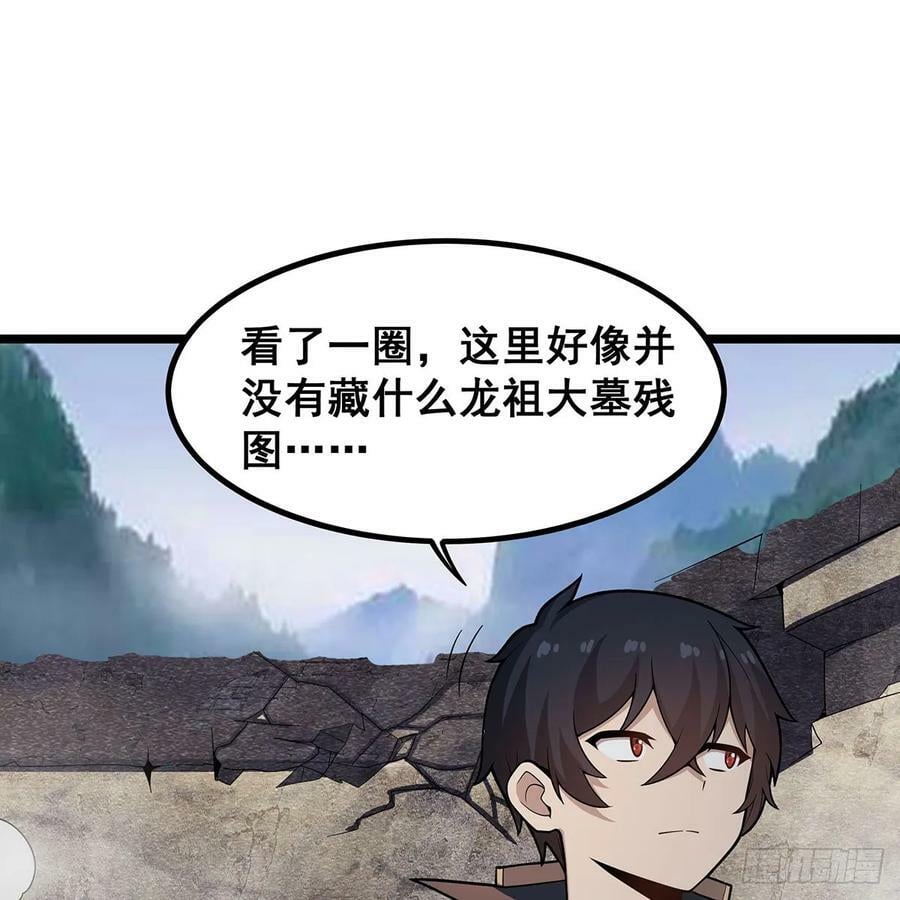 第332话 双生契约49