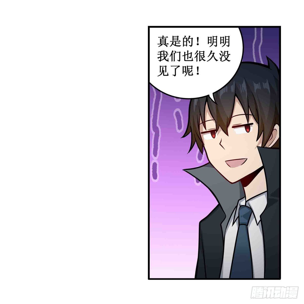 第243话 不醉不归10