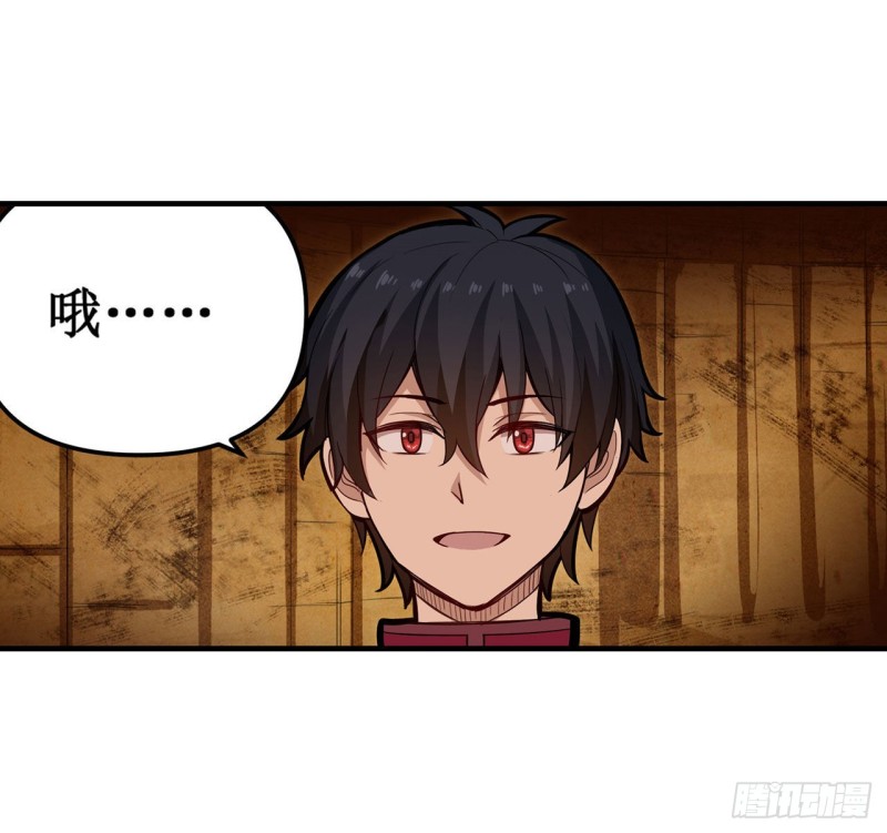 第162话 该动手了23