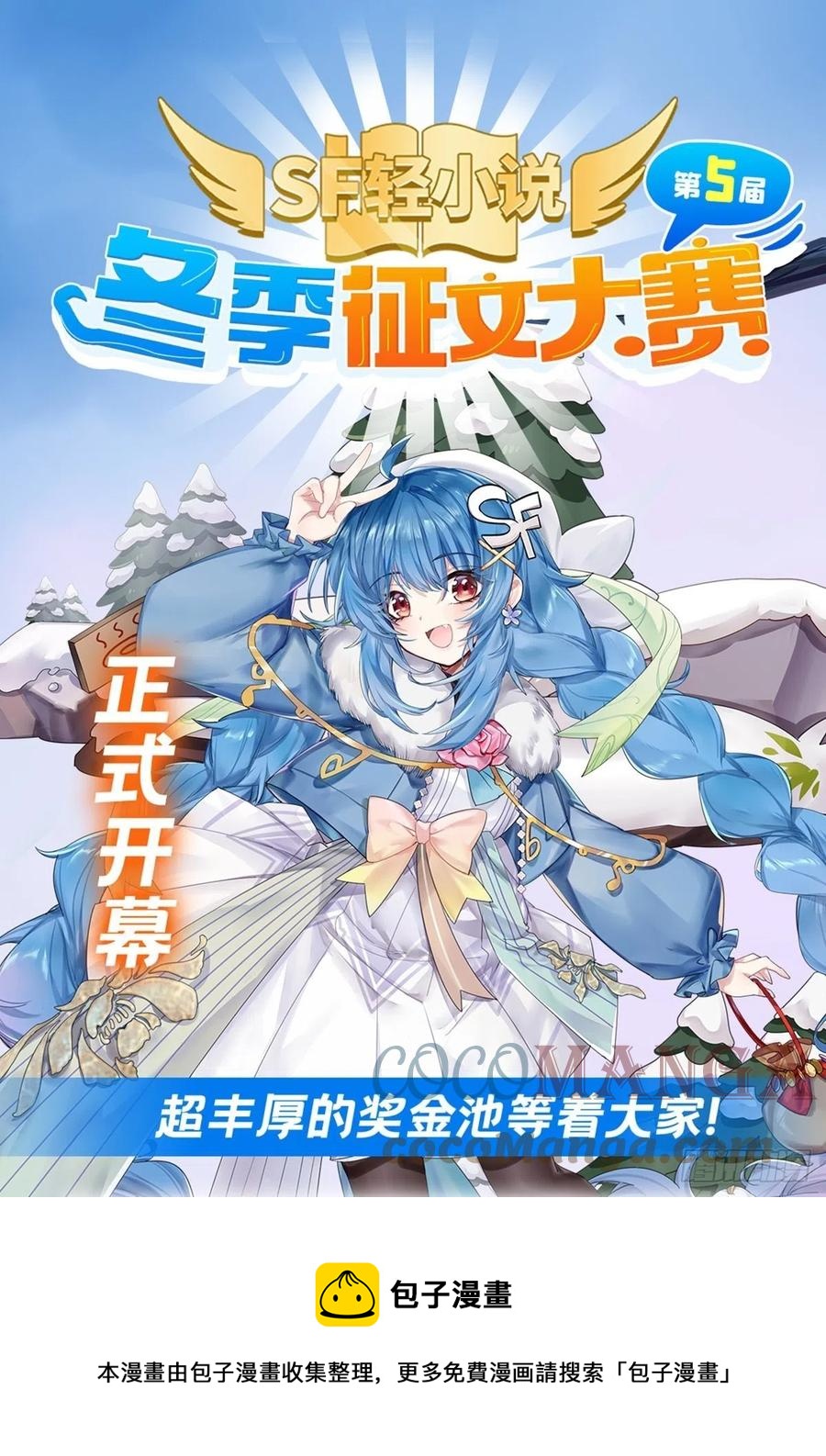 第202话 罗素素48