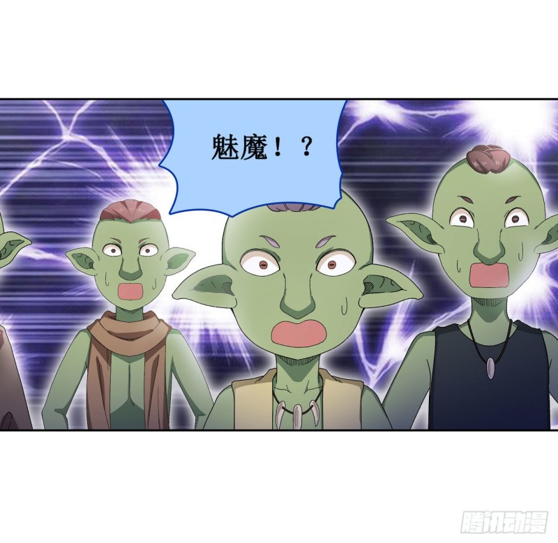 第85话 哥布林的误解27