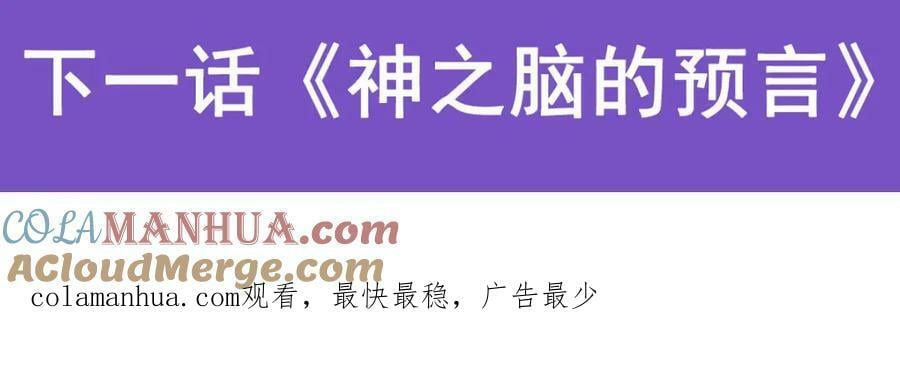 第362话 三人成亲156