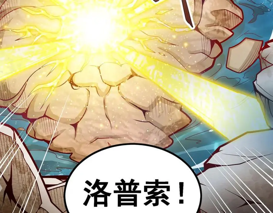 第393话 阿克娅之翼43