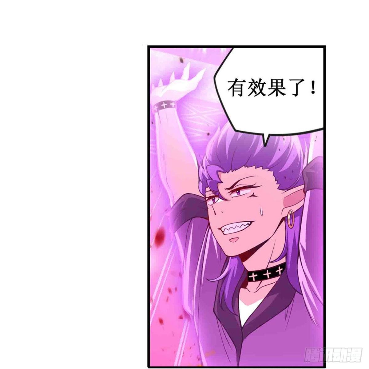 第236话 一滴不剩29