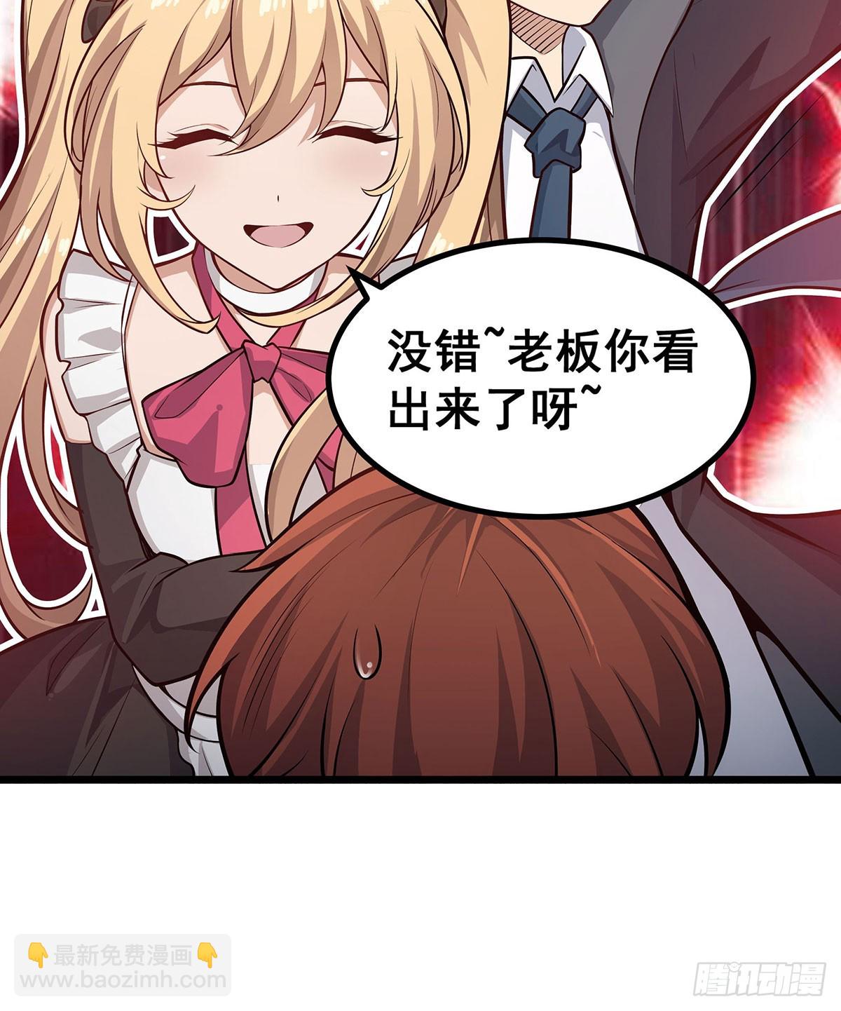 第294话 被包养的祐46