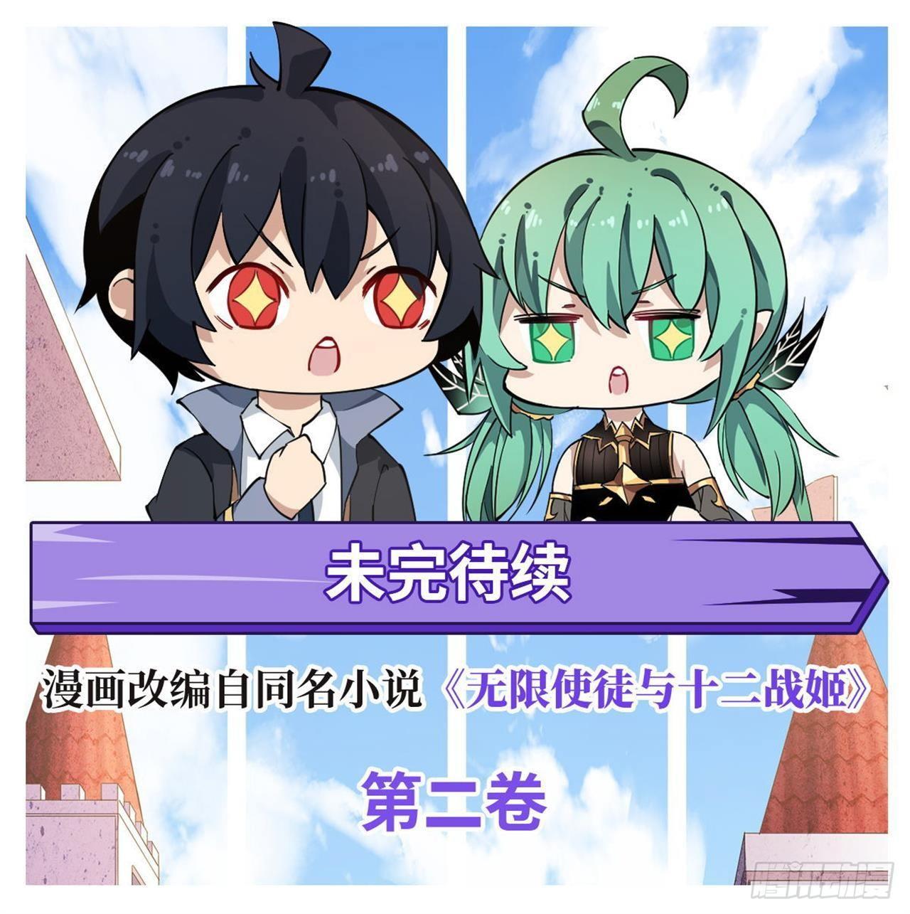 第21话55