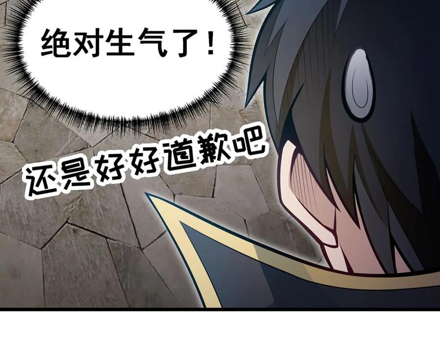 第382话 白学现场97