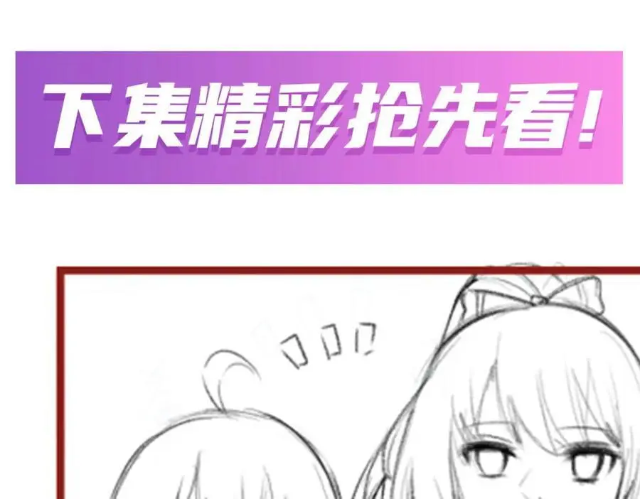 第409话 极冰炎133