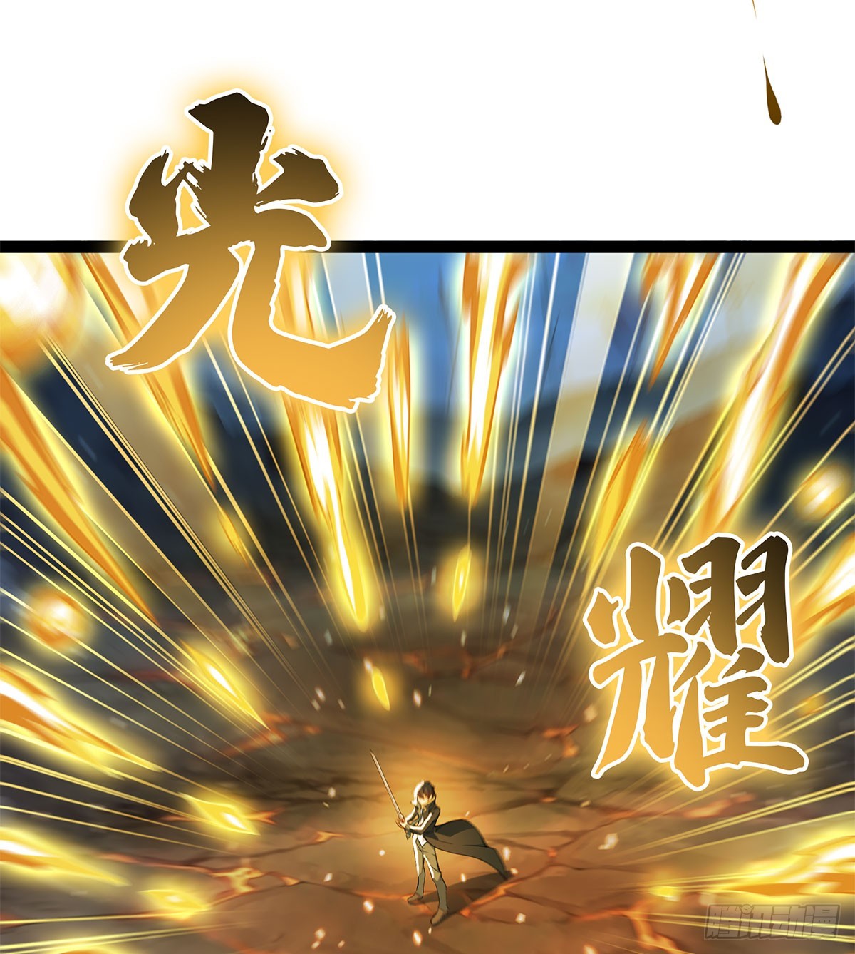 第309话 耀眼的六翼金鸡54