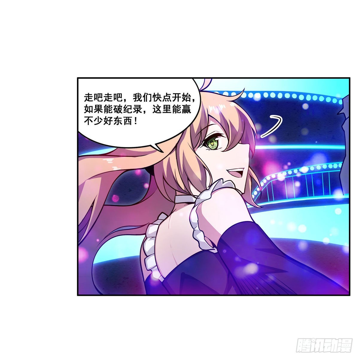 第273话 不夜城46