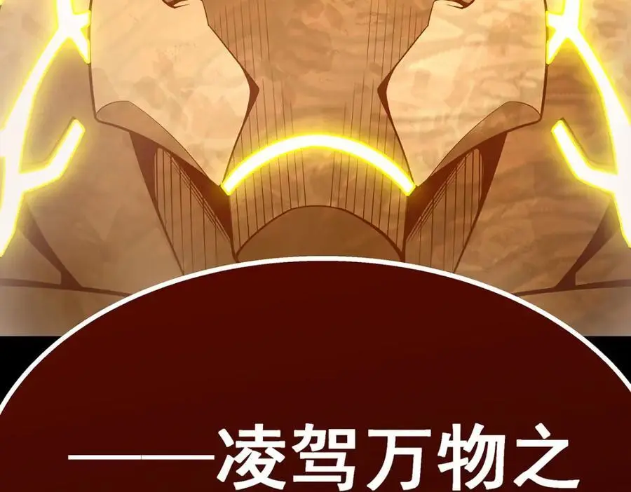 第402话 无限强125