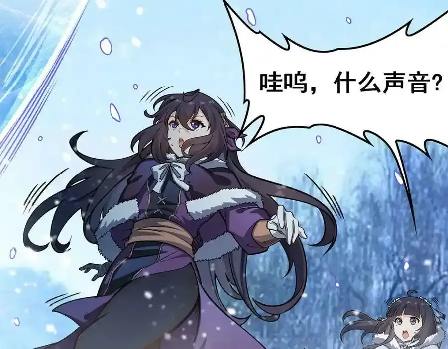 第338话 温柔一点150