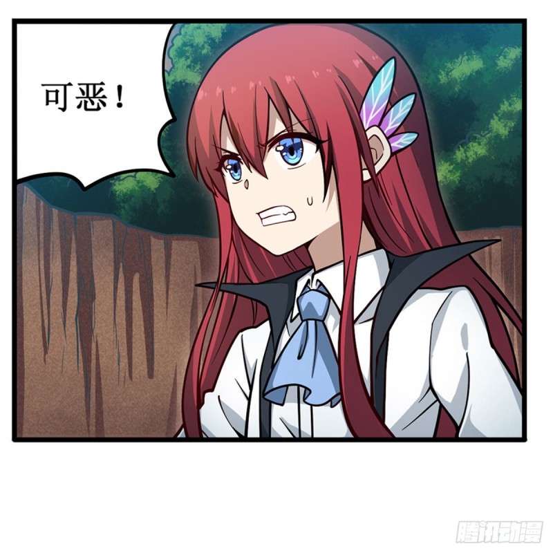 第117话 希尔芙24