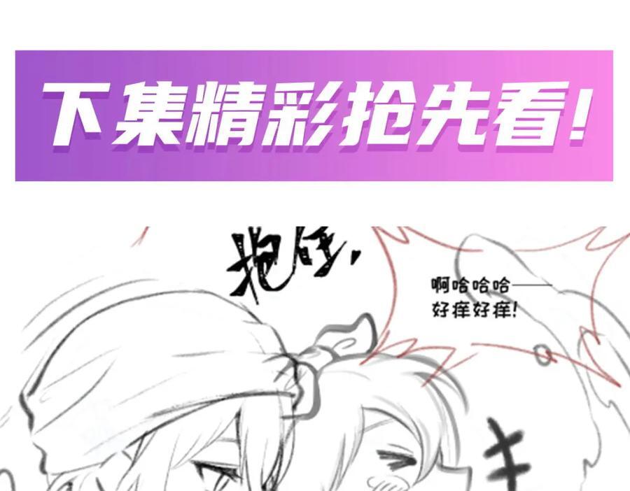 第377话 有猫腻129
