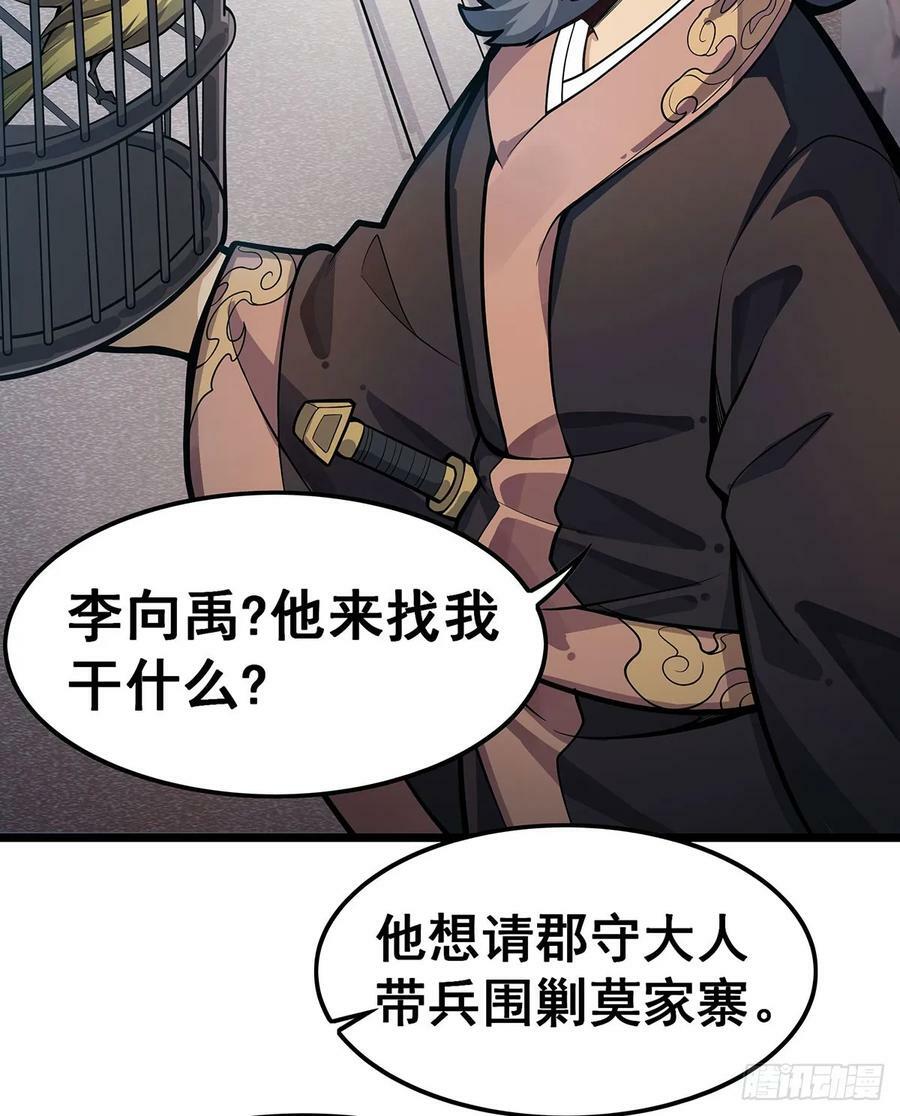 第322话 完成合体34