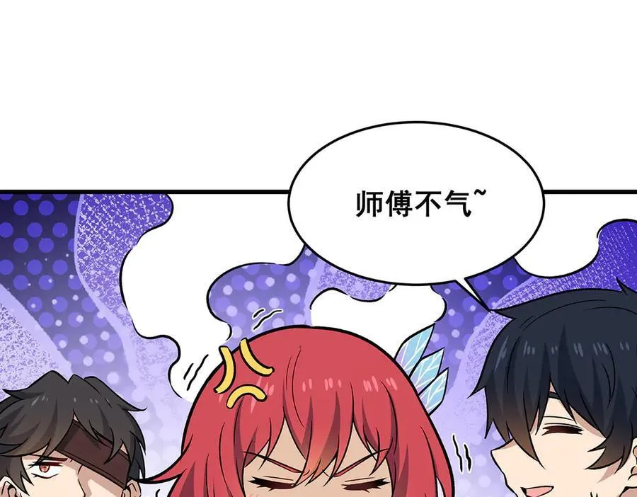 第422话 蛇蝎美人17