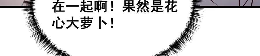 第382话 白学现场86