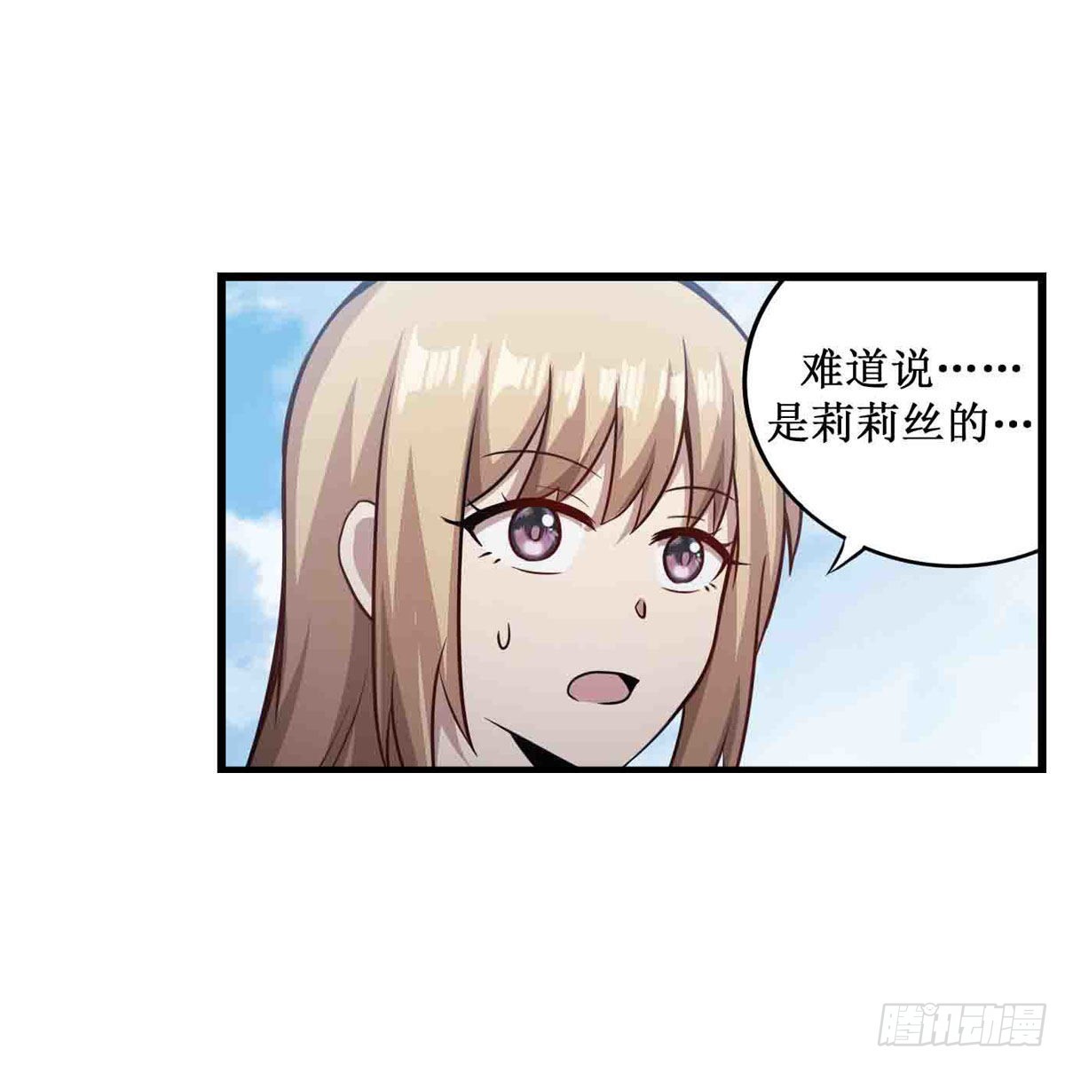 第253话 孤注一掷34