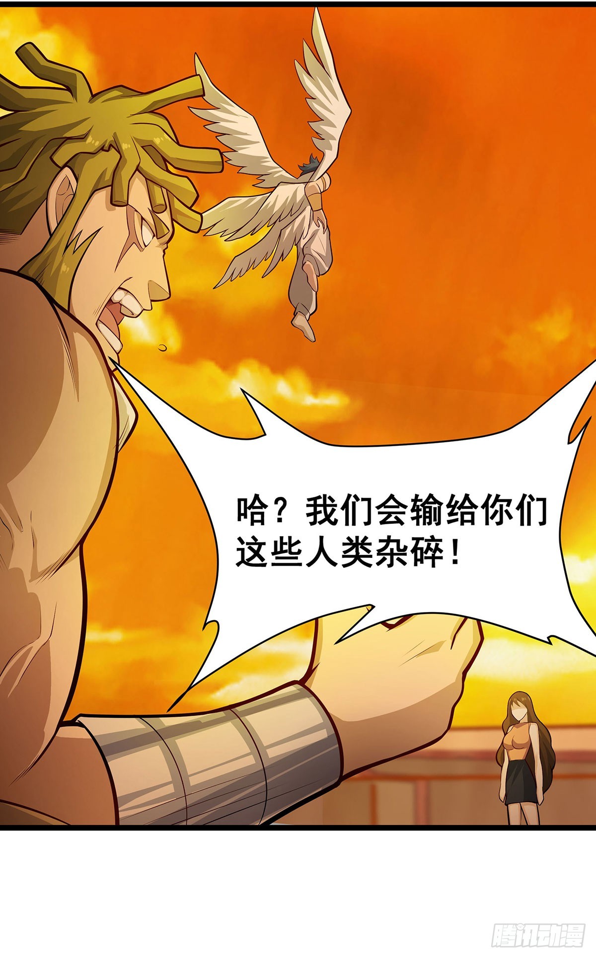 第294话 被包养的祐18
