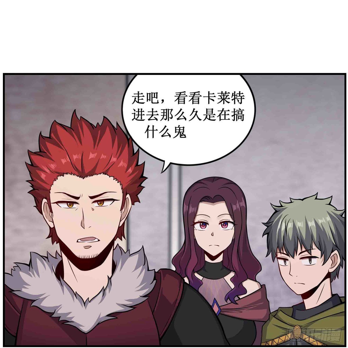 第256话 收尸17