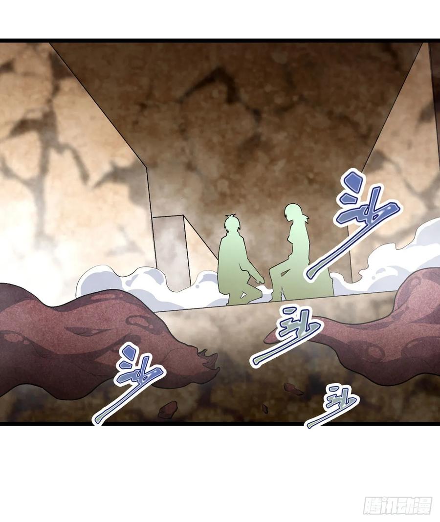 第74话 雷霆剑6