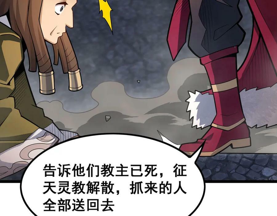 第342话 像豆腐一样37
