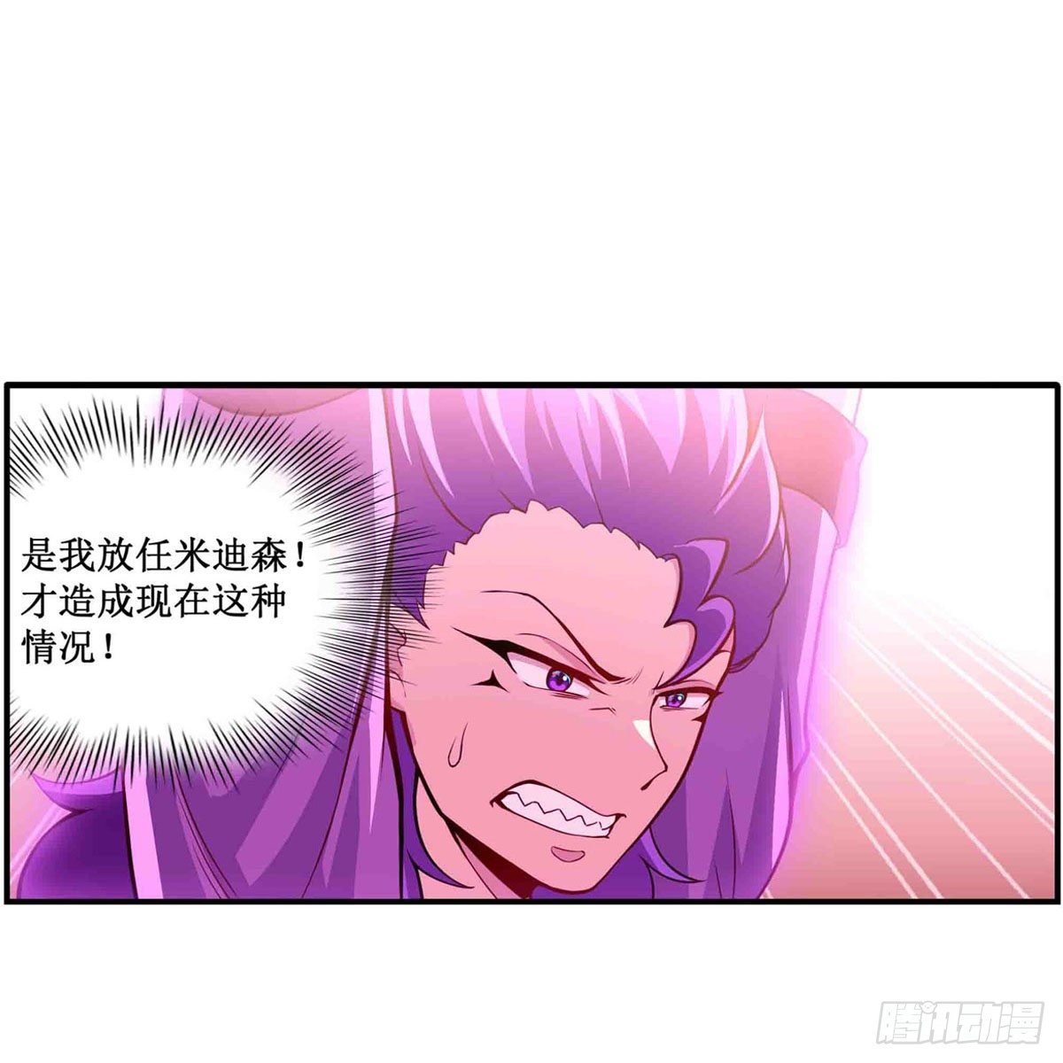 第236话 一滴不剩43