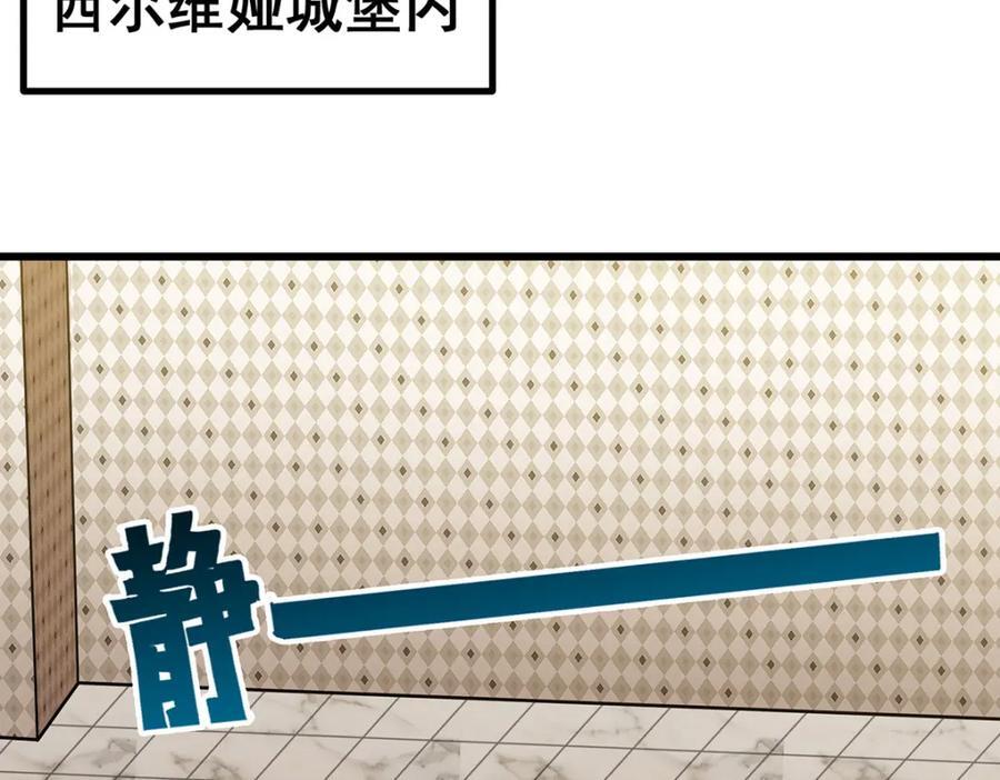 第379话 光核结晶51