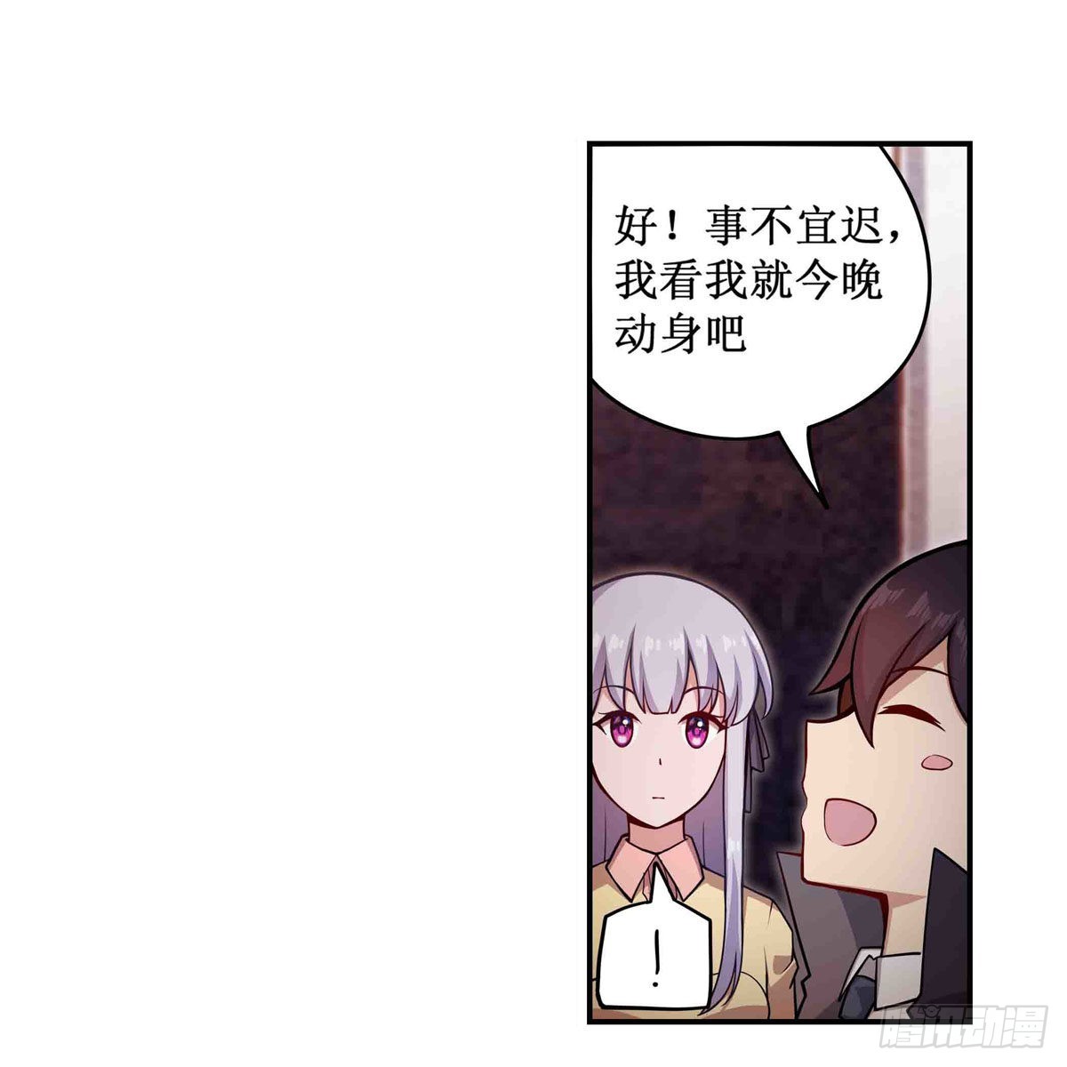 第243话 不醉不归43