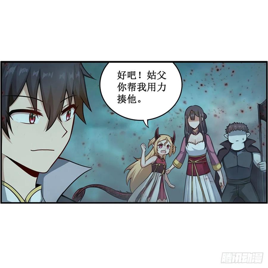 第212话 执行者14